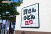 『資さんうどん』すかいらーく買収後の店舗急増・知名度上昇も「味が変わった」愛好家からの非難続出、求められる“品質維持”