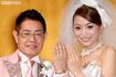 加藤茶さんと綾菜さんの結婚披露宴にて