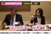 “食事マナー”が物議を醸した石破茂首相(たかまつななのYouTubeチャンネル「たかまつななチャンネル」より)