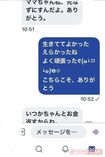 悩みを周囲に言えない少女たち、薬物依存に苦しむ人たちから相談の連絡が淳子さんのもとに多数届く