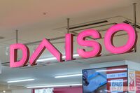 祝50周年！100円ショップ『DAISO』9つのトリビア　社名の由来は「年商1億円の“大”きい会社を“創”りたい…