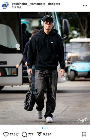 Nikiと同じ『CHANEL』のバッグを愛用している山本由伸（本人のインスタグラムより）