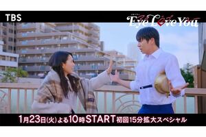 テオ（チェ・ジョンヒョプ）の自宅マンションやその下の橋で2人のやりとりが描かれている（TBS公式YouTubeより）