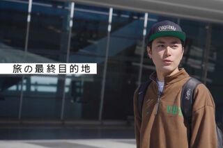 『アナザースカイ』のロケVTRでは短髪