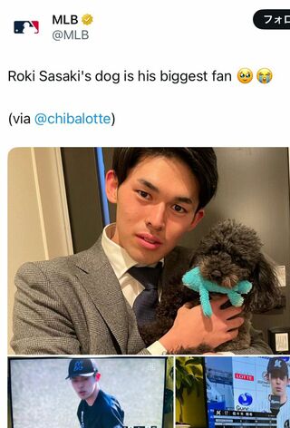 愛犬の“ラム”を抱っこするロッテ時代の佐々木朗希（MLB公式Xより）