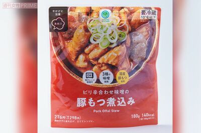 【もつ煮込み】2位ファミリーマート「ピリ辛合わせ味噌の豚もつ煮込み」（撮影／山田智絵）