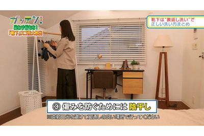 3.傷みをより防ぐには影干し