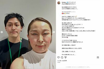 三浦璃来選手と木原龍一選手の“りくりゅう”ペアのものまねをするキンタロー。（公式インスタグラムより）