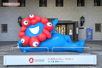 NHKで大阪・関西万博のキャラ『はーい！ミャクミャクです』アニメ放送に賛否大「無駄使いにもほどがある」