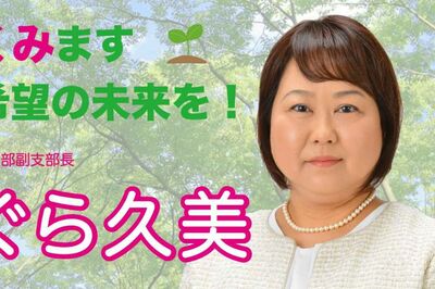立憲民主党・公明党の新党「中道改革連合」を紹介する“替え歌ダンス”動画に国民から呆れ声…SNS開設もフ…