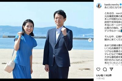 斎藤元彦兵庫県知事をPRで疑惑の折田楓社長に「プロ失格」指摘された承認欲求と“モラル違反”の数々