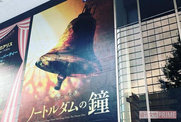 2018年に筆者が初めて見た『ノートルダムの鐘』　提供／若林理央