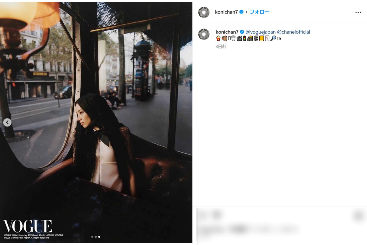 大胆イメチェンが話題となった小松菜奈（本人インスタグラムより）