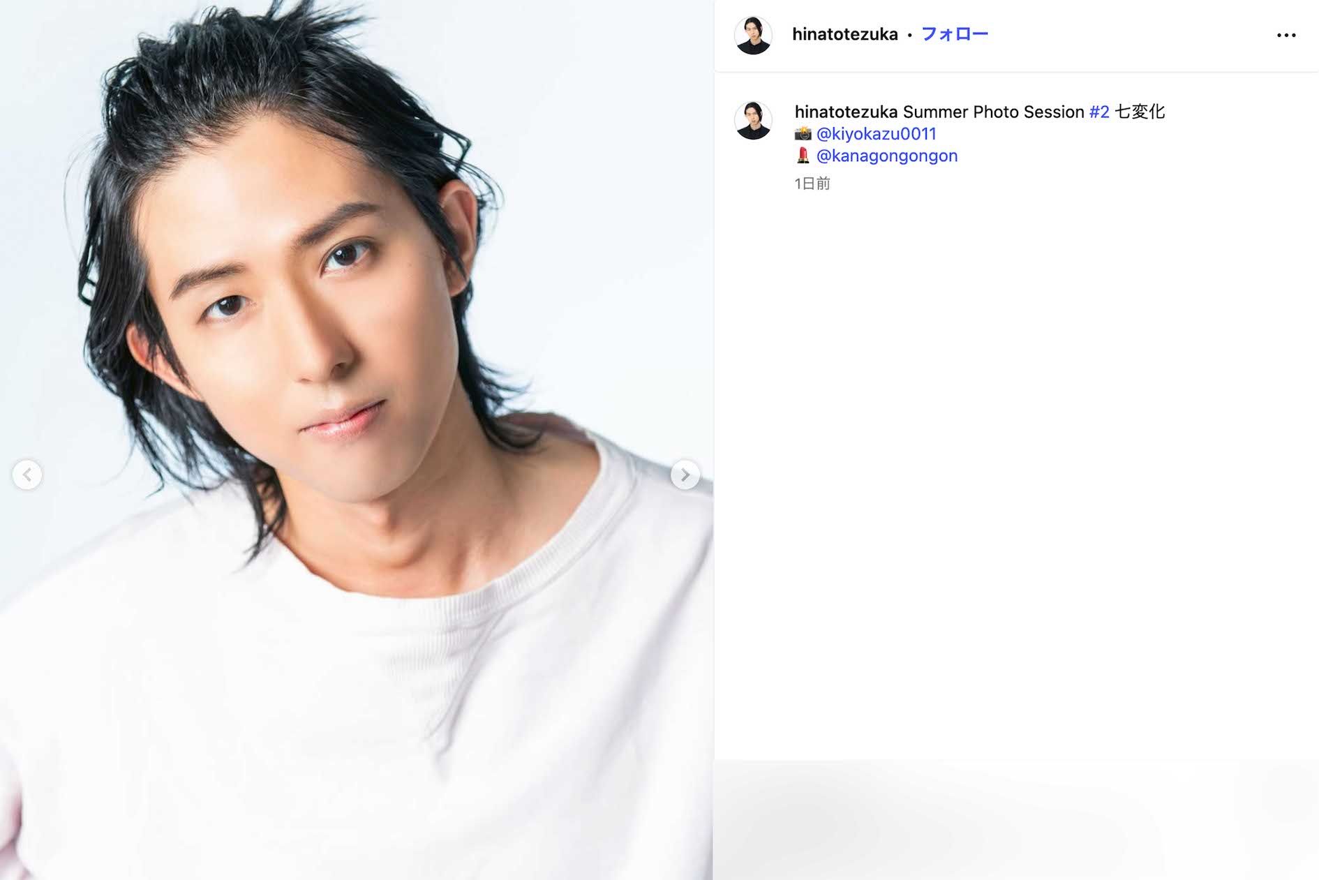 真田広之と手塚理美の息子である、手塚日南人（本人のインスタグラムより）