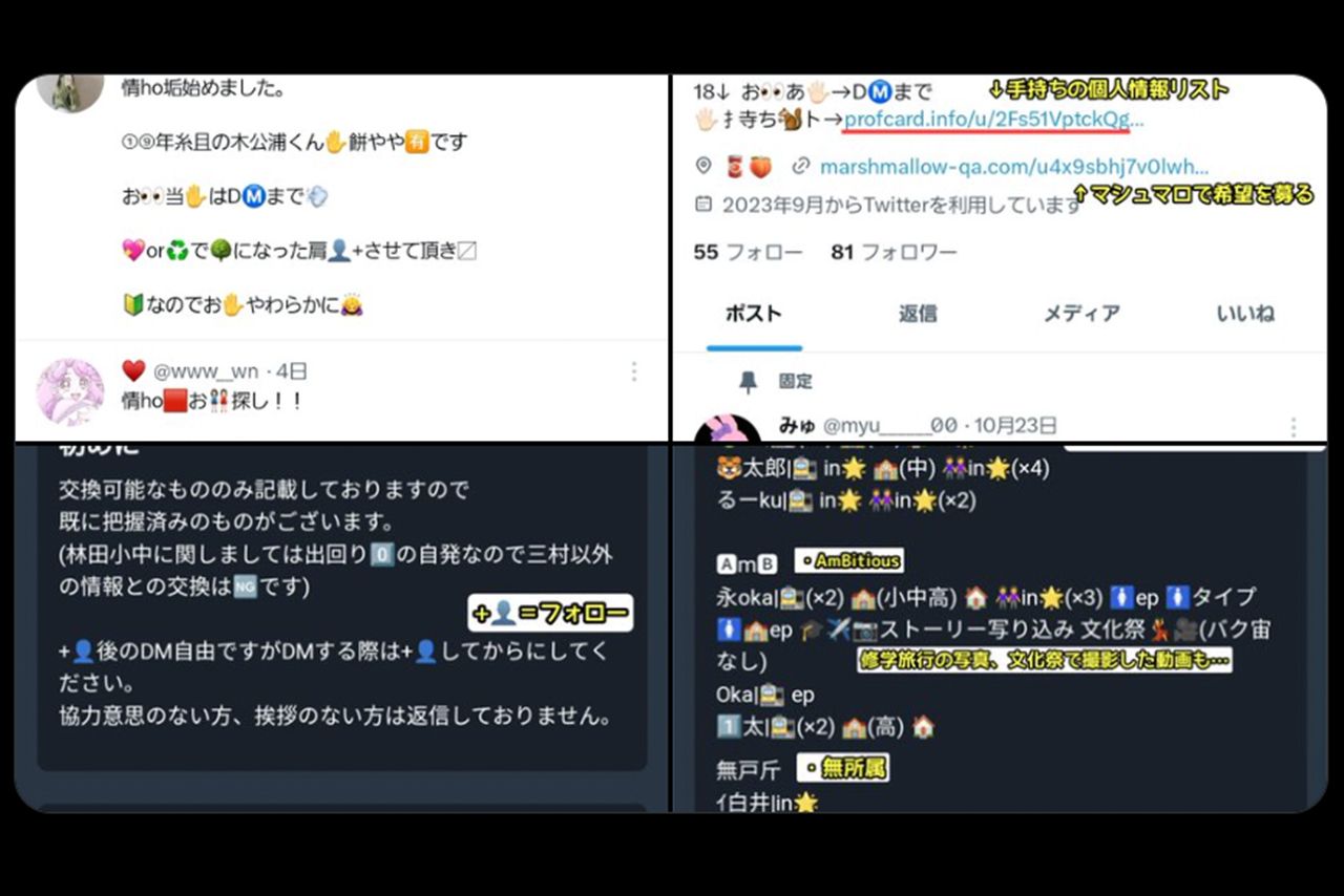 物議を醸している滝沢ガレソ氏のツイート
