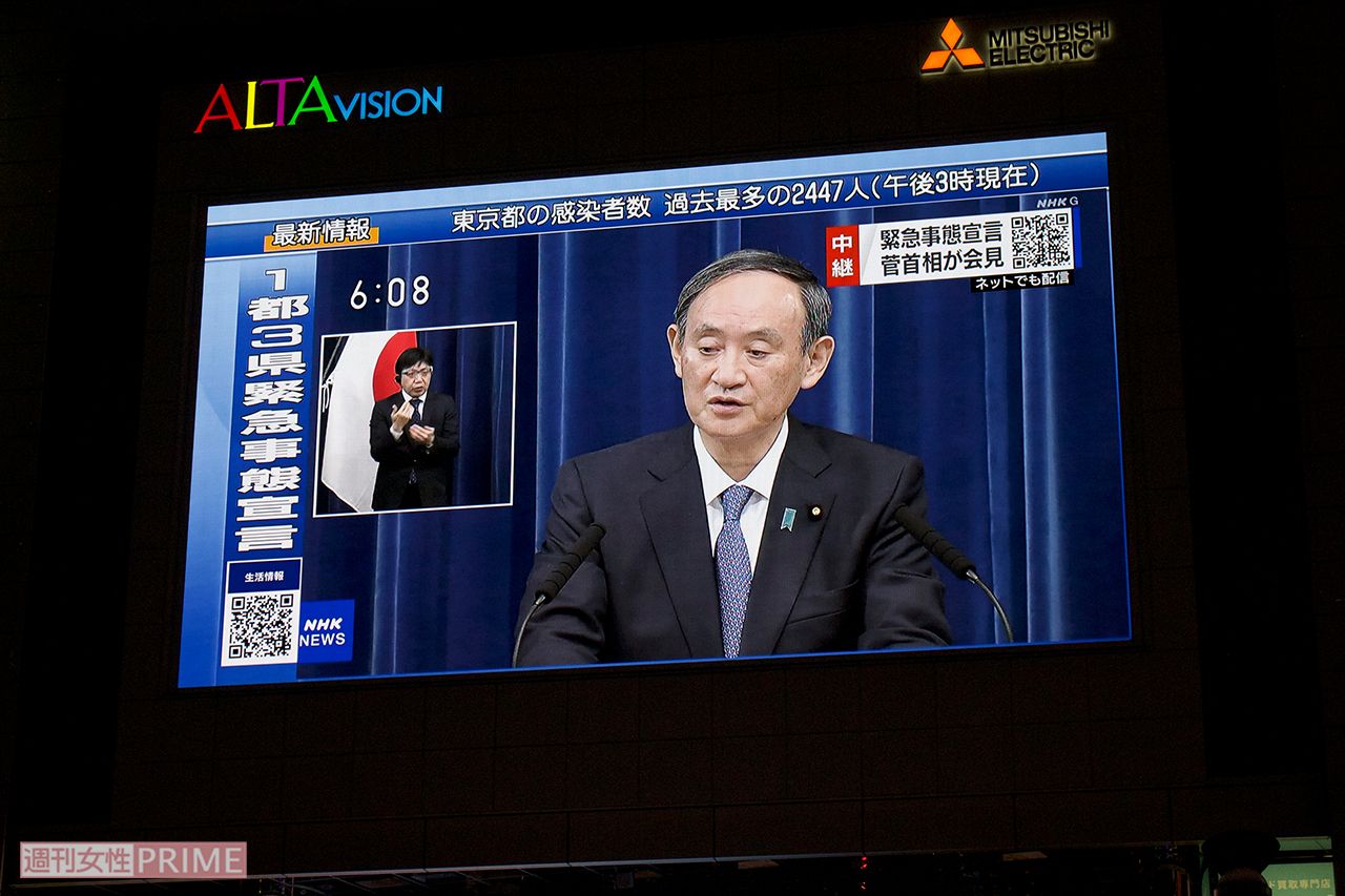 2度目の緊急事態宣言が出た日、新宿アルタに菅首相の記者会見が映し出されたが、足を止める人は少なかった