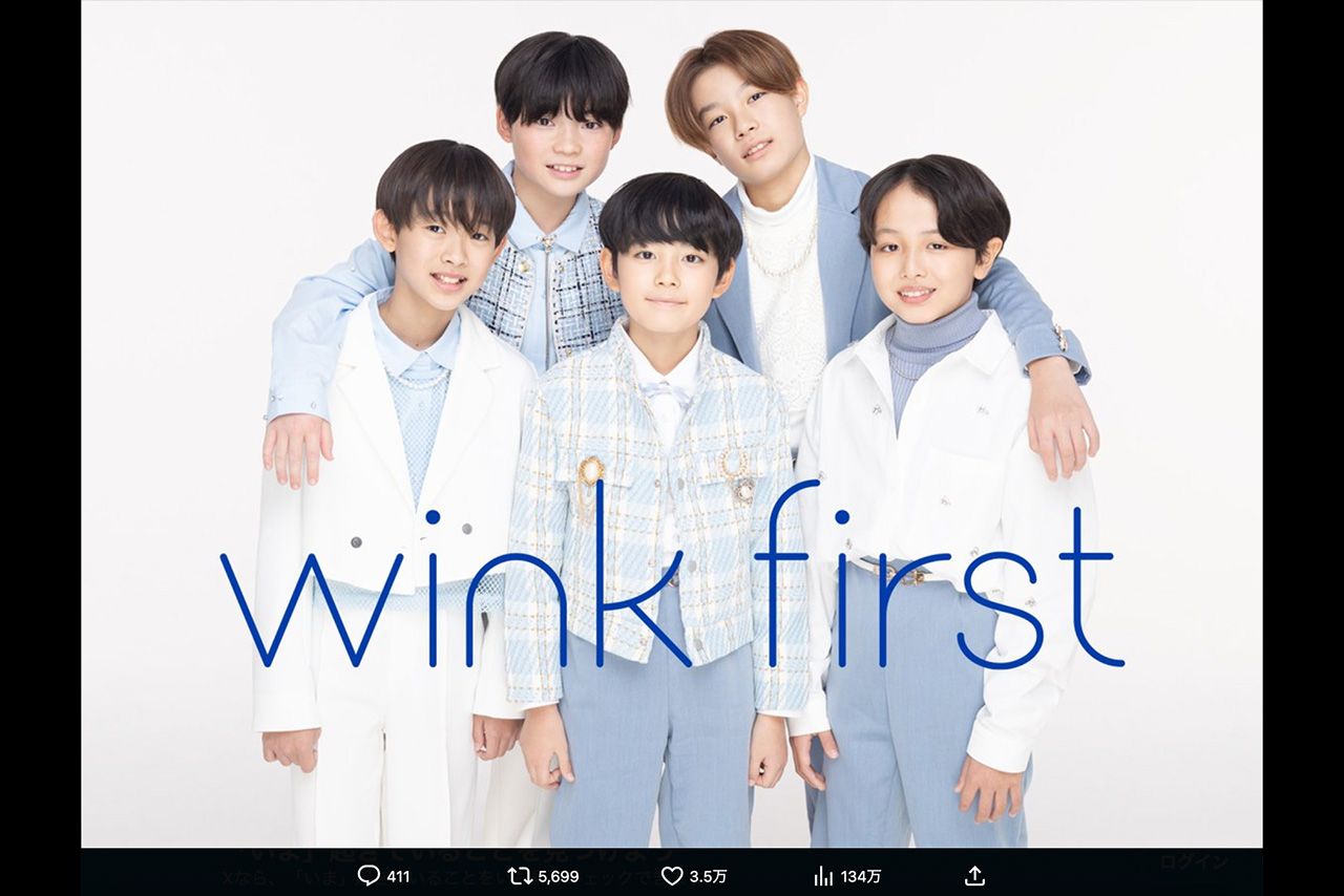 3月14日に『TOBE』公式XやHPなどで発表された5人組の新グループ「winkfirst」の5人