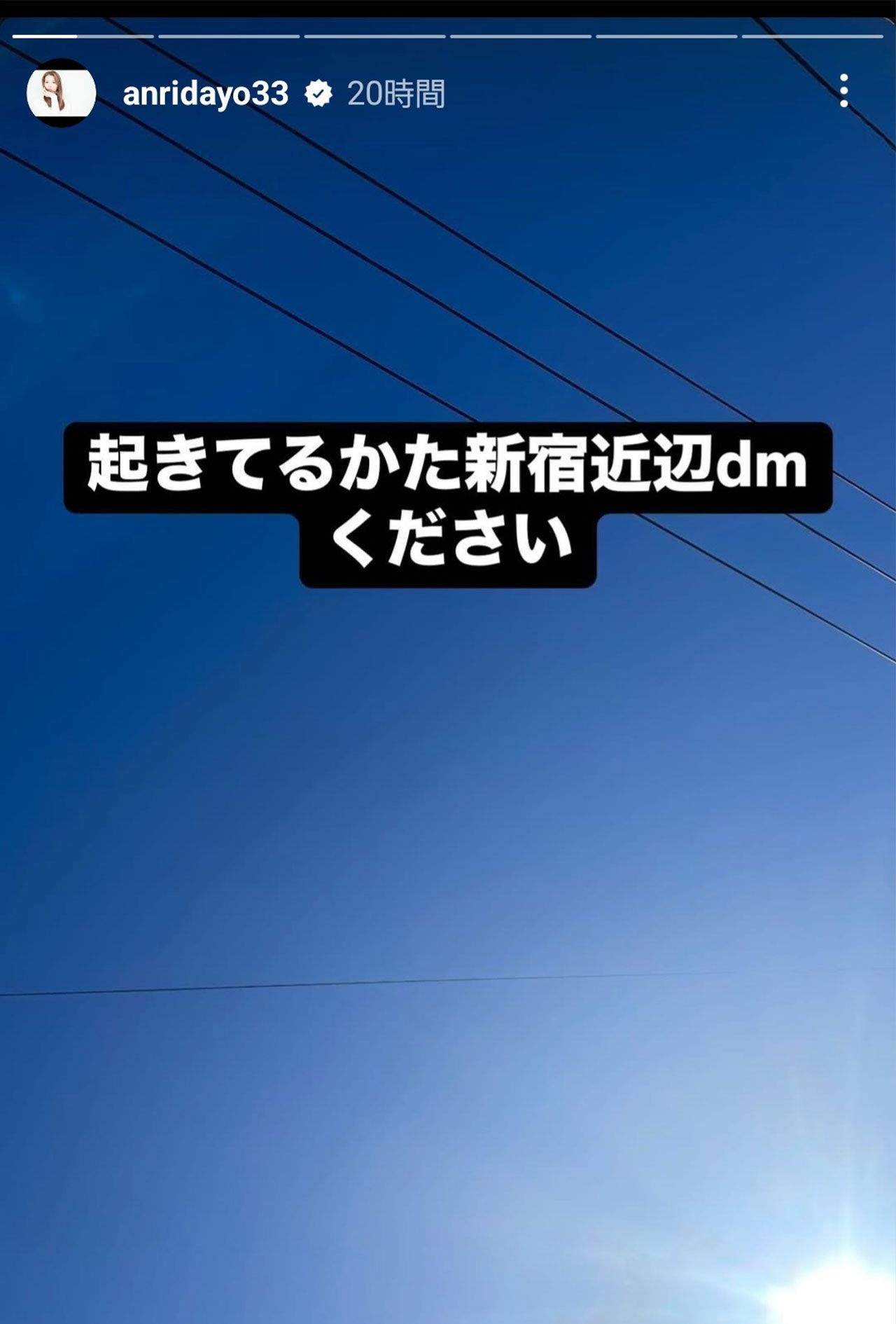 窮状を訴える坂口杏里の悲痛な言葉（本人のインスタグラムより）