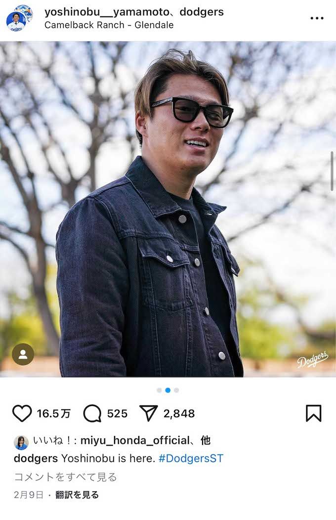 Nikiと同じブランドのサングラスを愛用している山本由伸（本人のインスタグラムより）