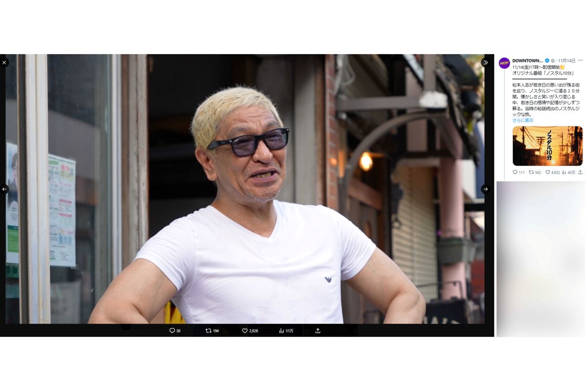 『DOWNTOWN+』（ダウンタウンプラス）の公式Xで公開された松本人志の近影