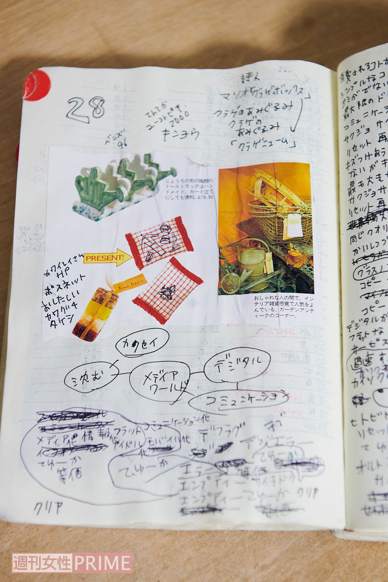 ＜30代、女性、詩人＞読み込むほど、深く、面白い。志良堂さんもむさぼるように読みふけったとか。