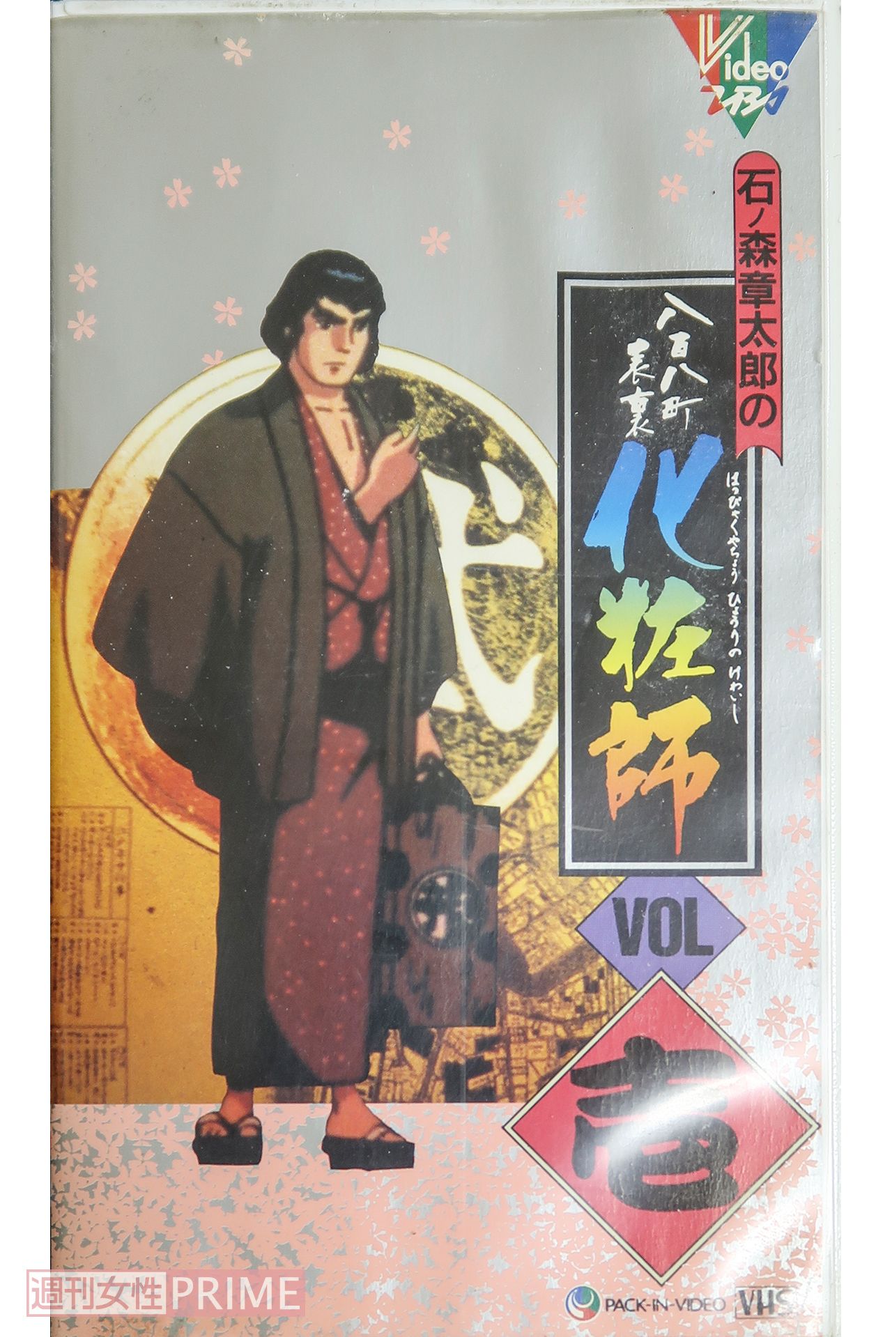 VHSビデオの石ノ森章太郎原作『八百八町表裏 化粧師』（'91）では作画監督を