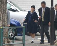 不規則登校の愛子さま、芽生えた”プリンセスとしての自覚”