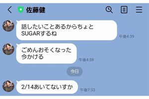 佐藤健の公式LINE。本人が管理しており、メッセージを送ると返信があることも