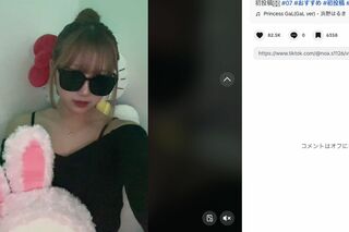 辻希美の長女が顔出しして開設したTikTokアカウント