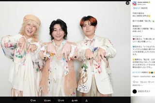 2026年5月8日、『ミュージックステーション』に出演したMrs. GREEN APPLE（番組公式Xより）