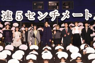 映画『秒速5センチメートル』初日舞台挨拶の様子(映画公式Xより)