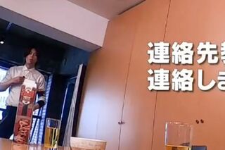 5月7日放送の『リア突WEST』内で放送された小瀧望（左端）の喫煙疑惑シーン