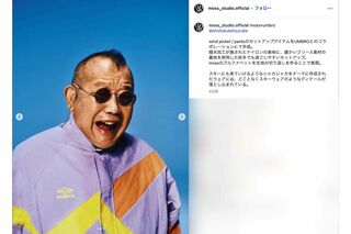 森田剛と同じジャージを着た笑福亭鶴瓶（『MOSS STUDIO』公式インスタグラムより）