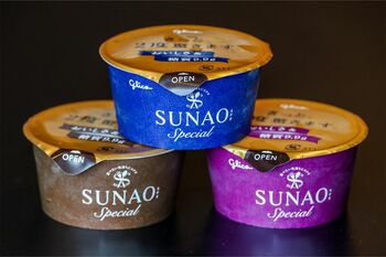 3月5日から一部コンビニエンスストアで発売中の新アイス『SUNAOSpecial』シリーズ