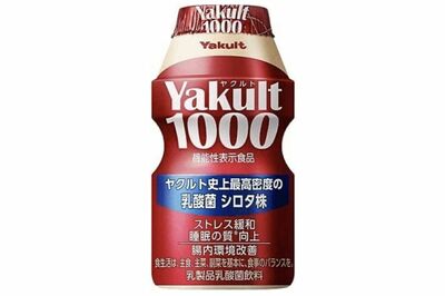 【2022爆売れ（1）】〈ヤクルト1000〉ヤクルト本社／140円