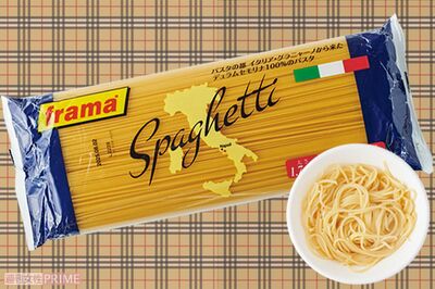 【市販パスタ第12位】framaSpaghetti1.7mm　撮影／山田智絵