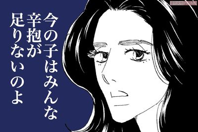 『こまどりの詩』話題連載!!　華麗なる美容一族物語☆連載第121回