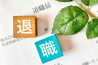 退職代行の利用者が“奇跡の9連休”明けに急増「辞めグセが心配で…」体験者が語る“心の落とし穴”
