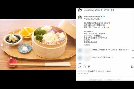 木村文乃も大絶賛の『551蓬莱』（本人のインスタグラムより）