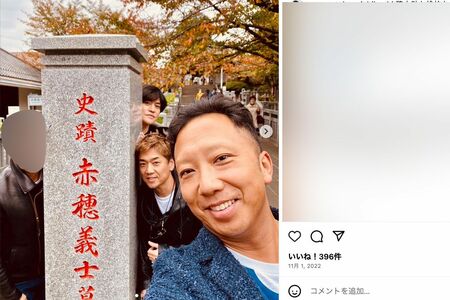 MのSNSには頻繁に市川猿之助の姿が（Mのインスタグラムより）