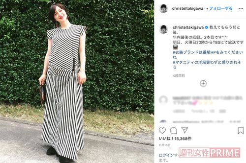 滝川のお腹も、かなり大きくなって（本人のインスタグラムより）