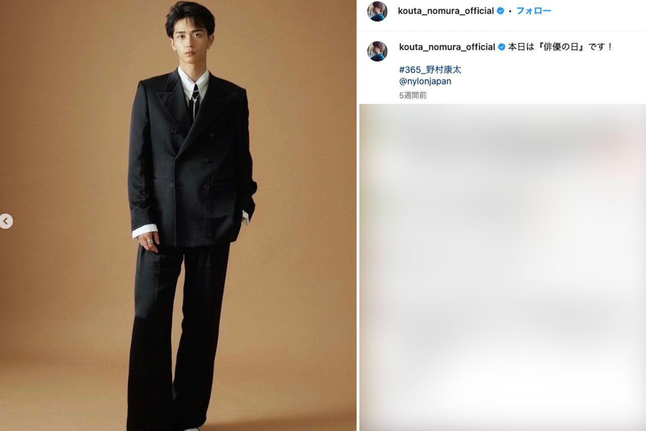 『その着せ替え人形は恋をする』に主演する沢村一樹の息子・野村康太（野村のインスタグラムより）