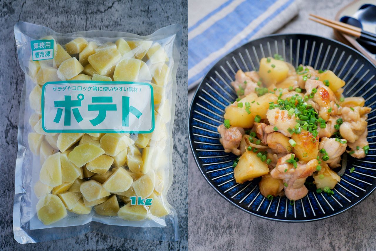 冷凍ポテト/1kg354円
