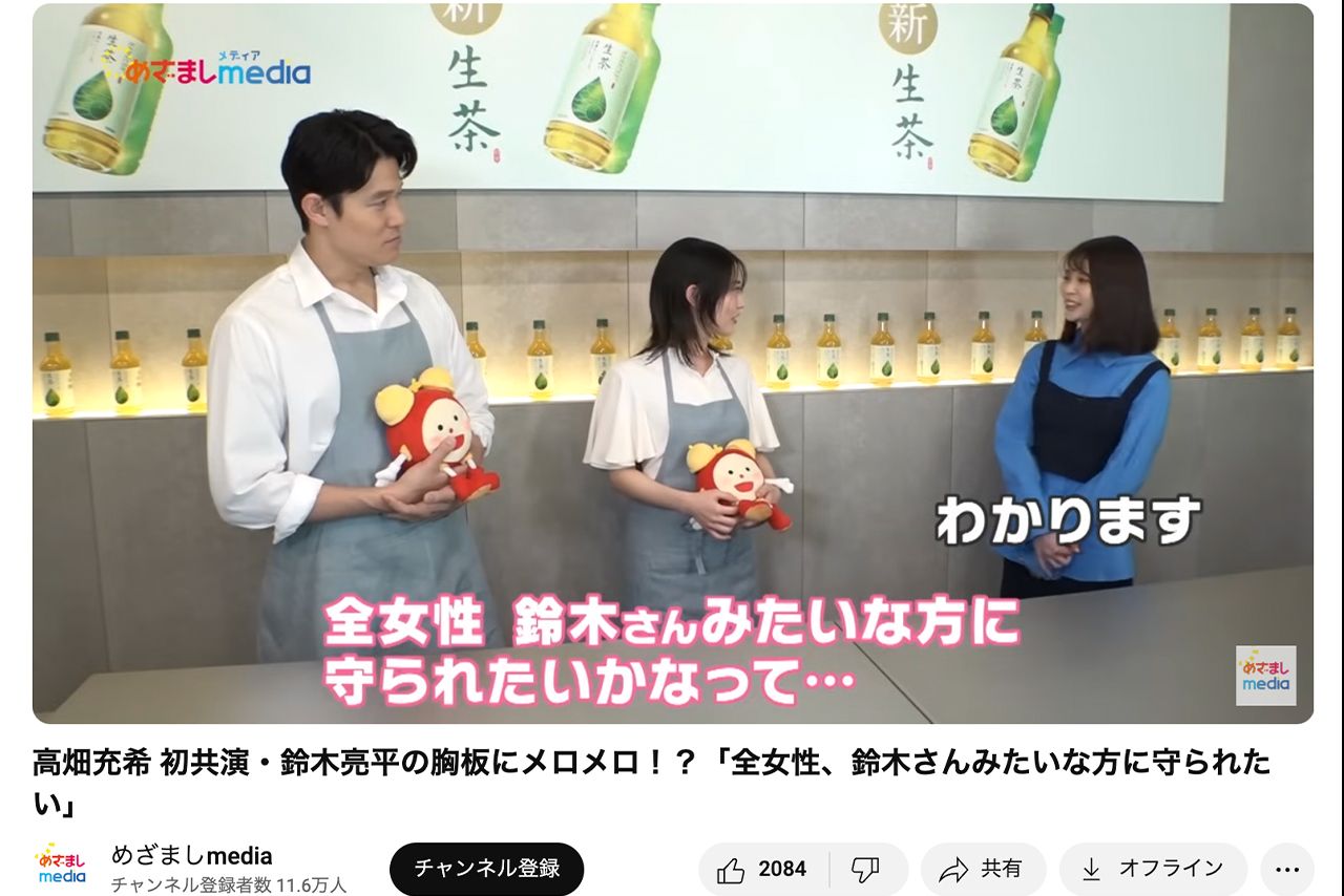 今年4月に共演していた高畑充希と鈴木唯アナ（『めざましmedia』公式YouTubeより）