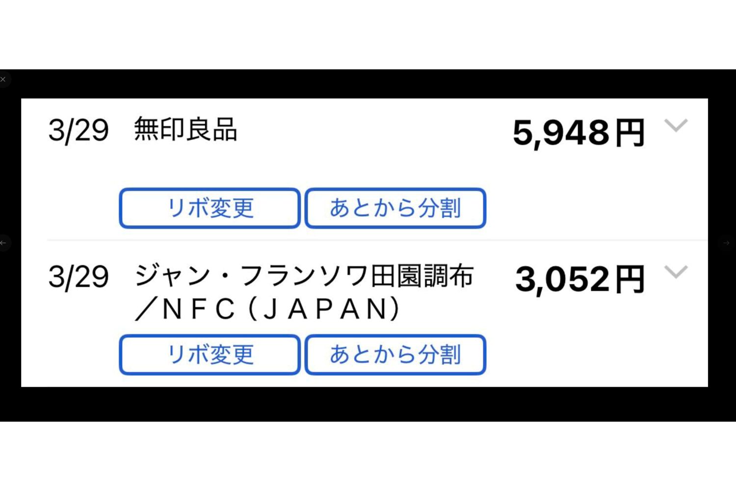 クレジットカード不正利用の被害を告白したゴルフインフルエンサーのかおるこさん（本人SNSより）