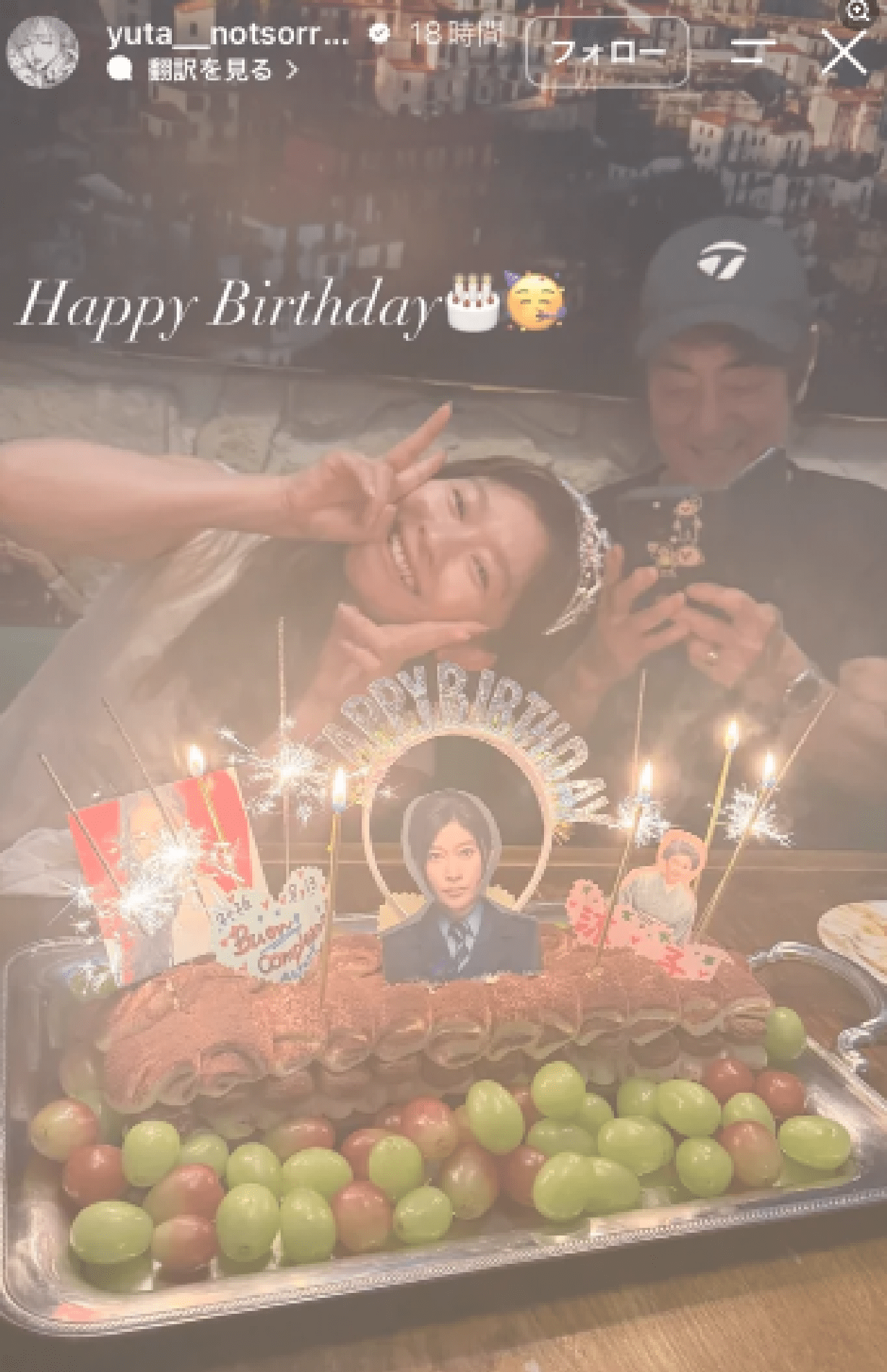 市村優汰が公開した両親の2ショット（公式インスタグラム・ストーリーズより）