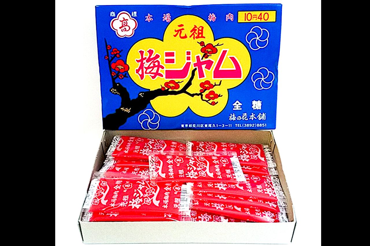 画像はAmazonより