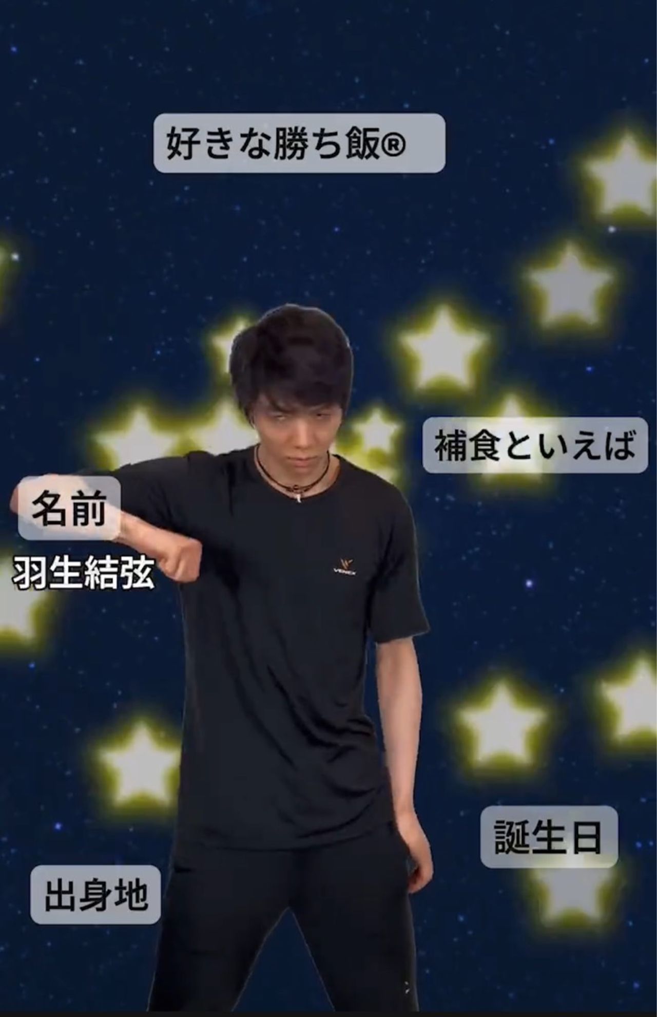 羽生結弦の動画（味の素の公式Xより）