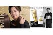 『パンテーン』のCMキャラクターに起用され、初の“美容師役”に挑戦している二宮和也。ゴールドのメッシュを入れたヘアスタイルが話題に(『パンテーン』公式サイトより)