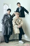 『新しい地図』の3人(左から稲垣吾郎、香取慎吾、草なぎ剛) 撮影/廣瀬靖士